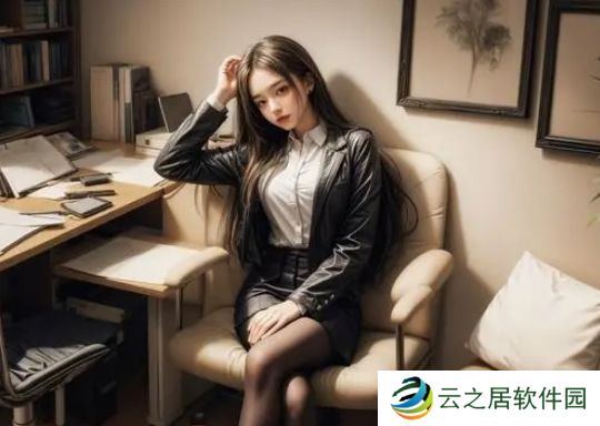 《检查身体:女子学院小熊移植游戏》：探索虚拟世界中的养成与冒险